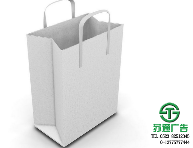 手提袋制作報價公司