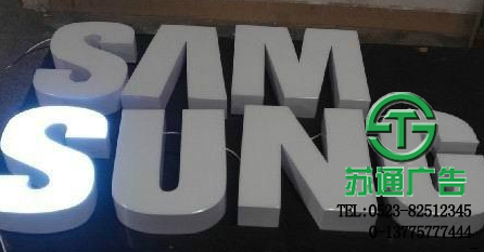 亞克力發光字定制加工