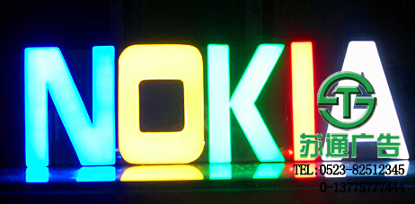 LED七彩發(fā)光字