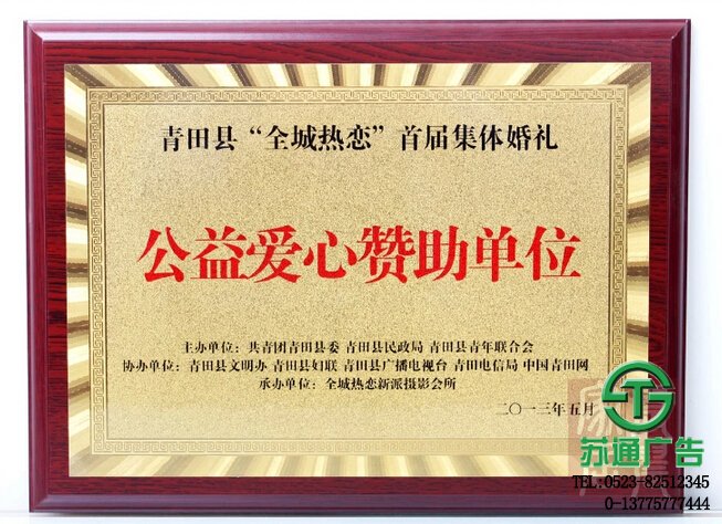 金箔獎牌制作加工