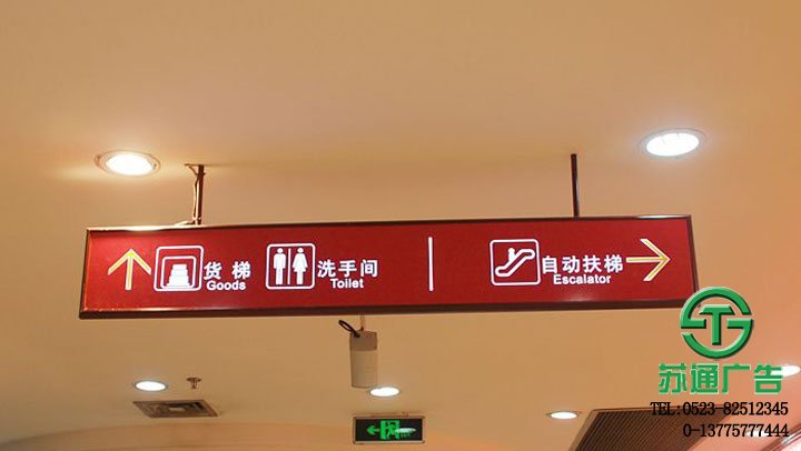 LED燈箱吊設計制作