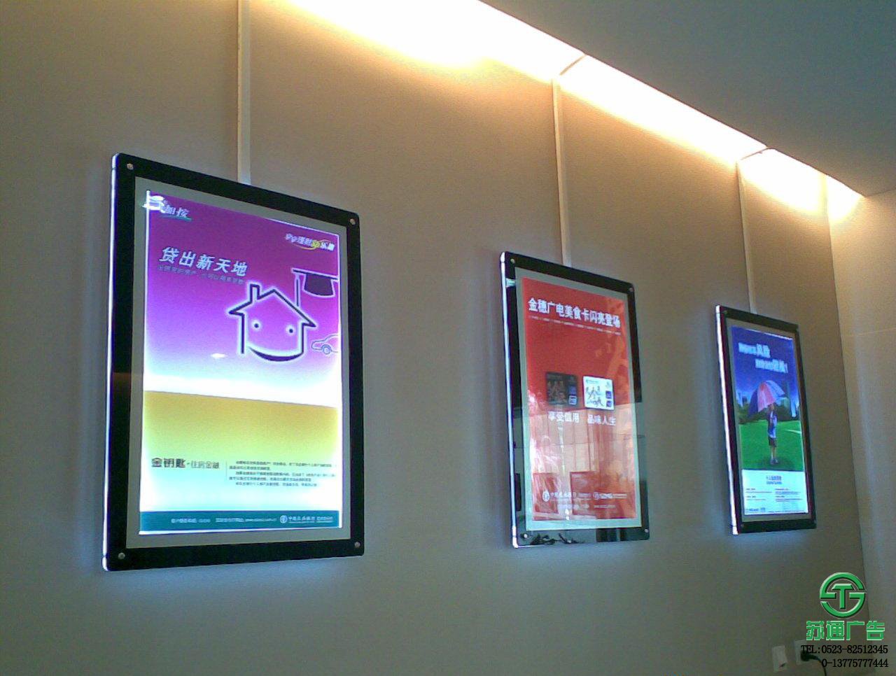 磁吸燈箱背發光