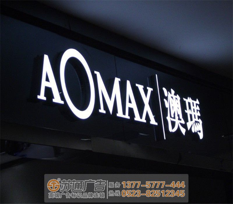 泰州標識標牌設計公司,高港標識標牌加工, 揚州廣告公司 標識標牌廠家設計標牌對環境景觀的要求是什么