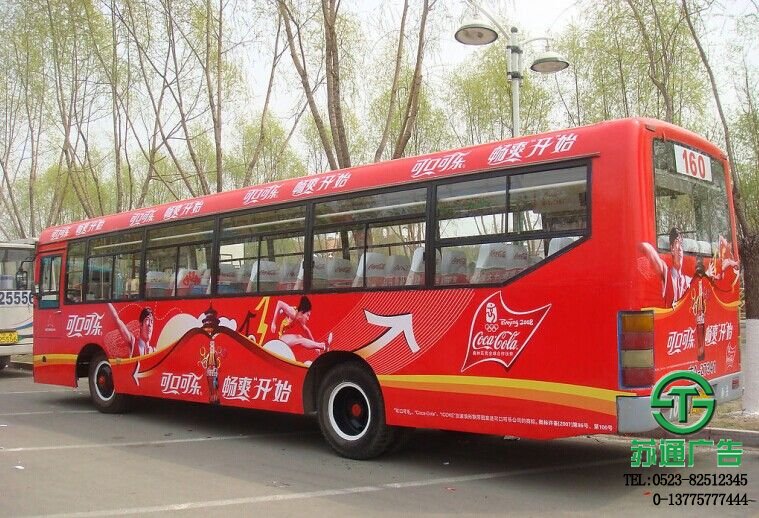 公共汽車單孔透車貼制作價格