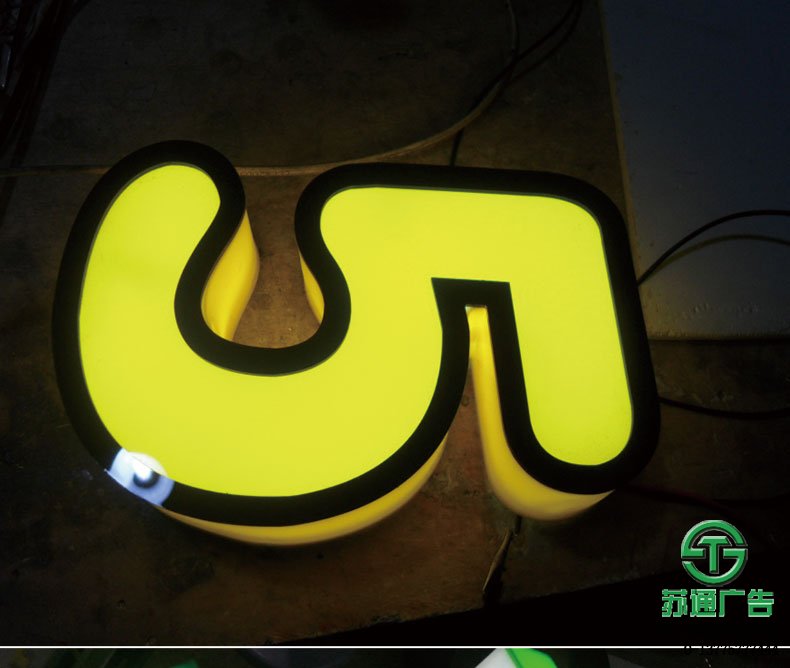 led亞克力發光字制作公司