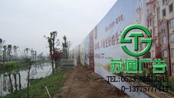 落地圍檔廣告牌制作公司