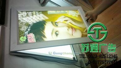 廣告燈箱制作總覽