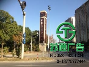 售樓處精神堡壘制作加工