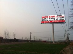 LED顯示屏與LCD屏的外觀區別