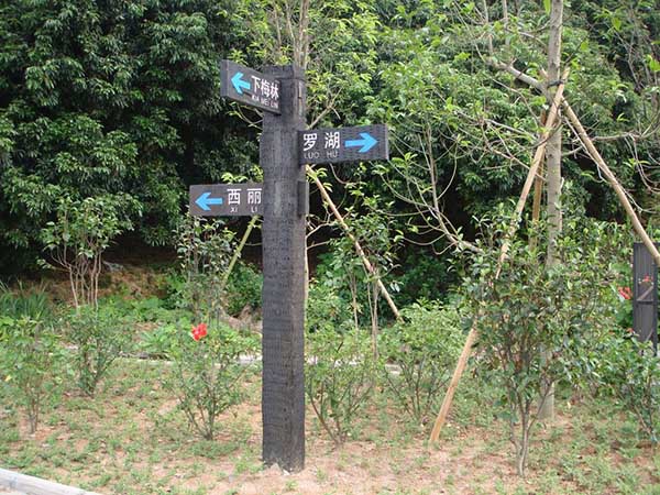 做出有個性獨特的指示牌讓您趕到完美無瑕