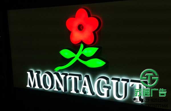 亞克力迷你發(fā)光字專業(yè)制作加工選擇蘇通來下單