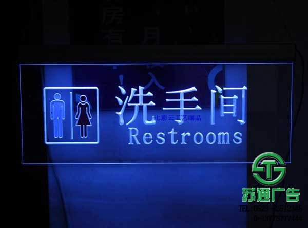 有機玻璃吊牌制作公司選對了產品質量才有保障