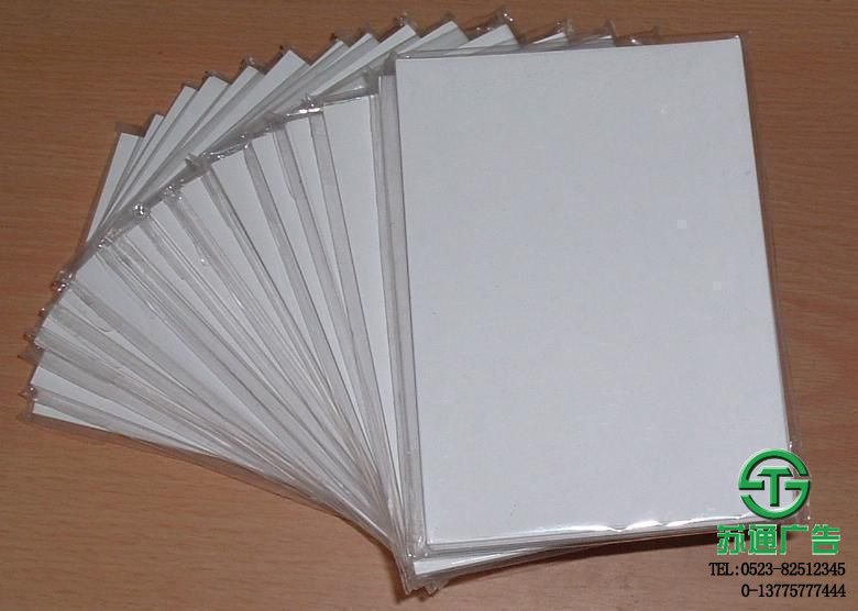 高光相紙專業制作公司江蘇蘇通廣告有限公司