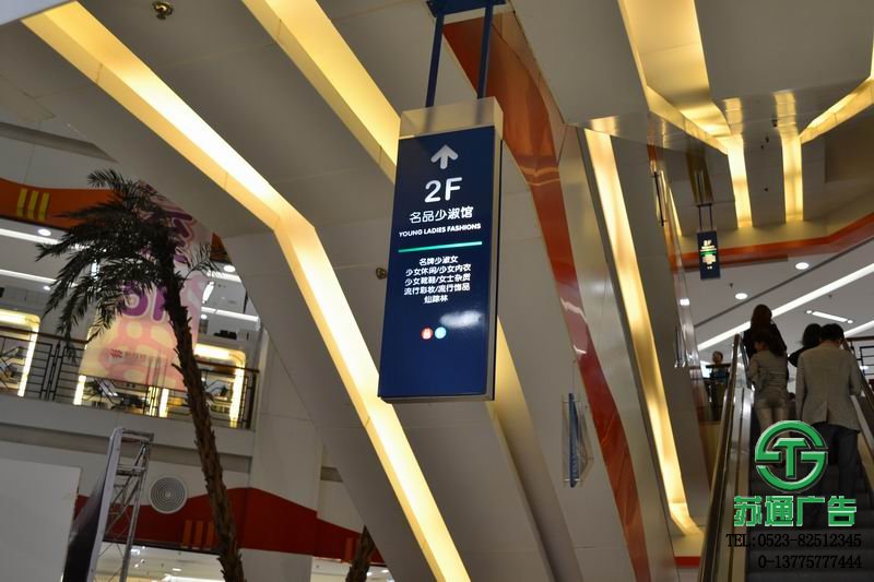 江蘇亞克力燈箱吊牌制作公司選擇蘇通讓您放心