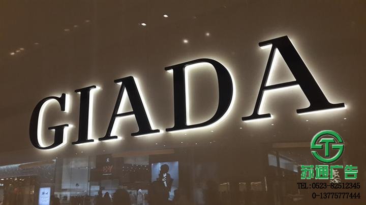 led側面發光字生產加工制作選蘇通負責安裝到位