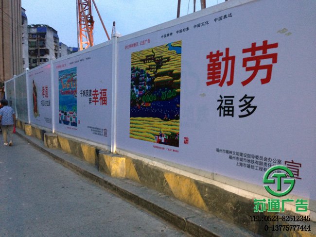 落地圍擋廣告牌生產廠家