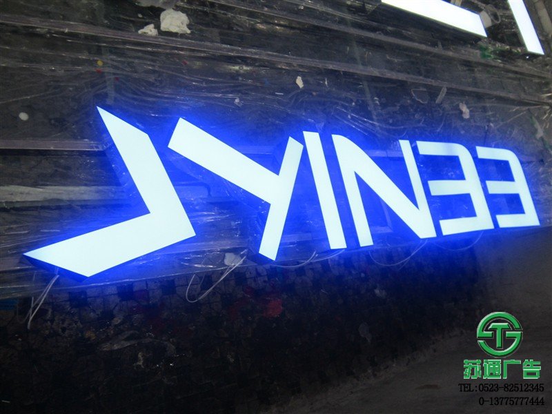 led樹脂發光字制作