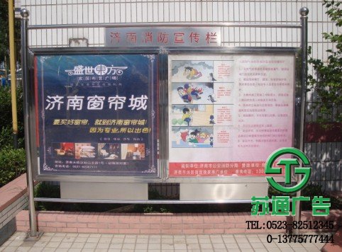 單面掀起不銹鋼宣傳欄設計制作