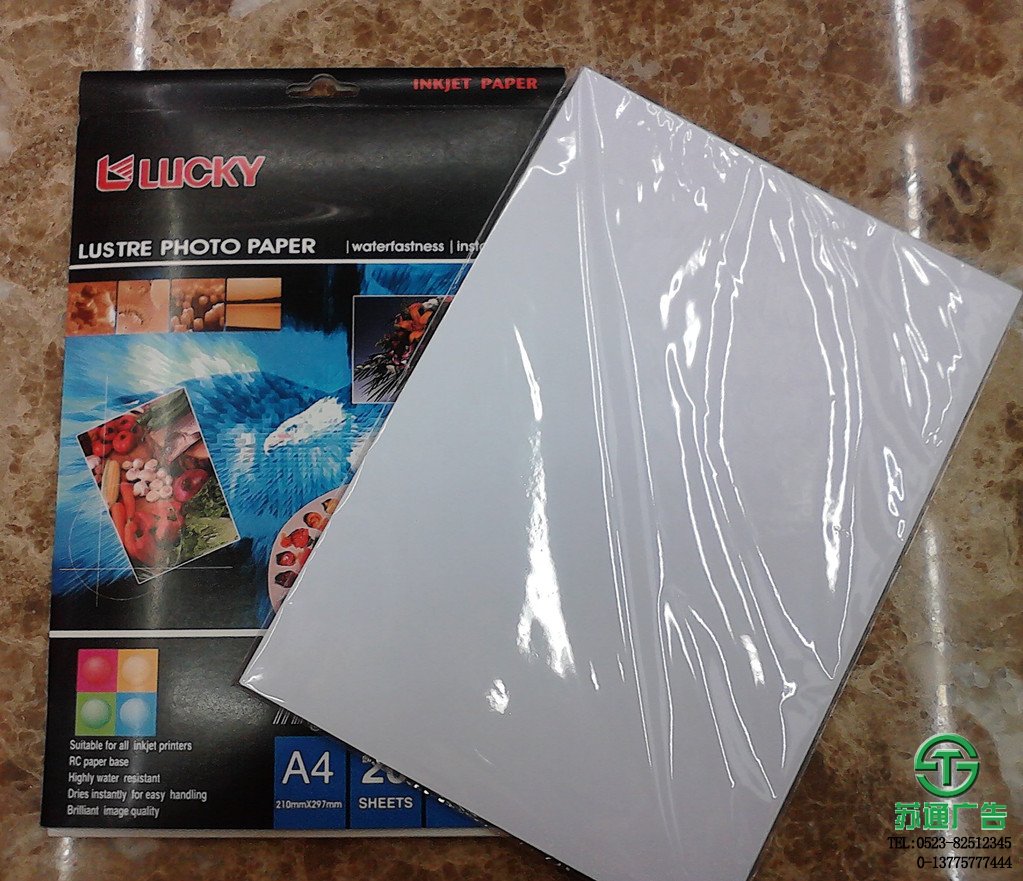 鑄凃高光相紙制作價格