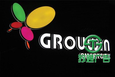 亞克力迷你發(fā)光字