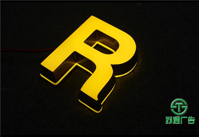 迷你發(fā)光字制作公司