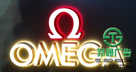 亞克力迷你發光字制作