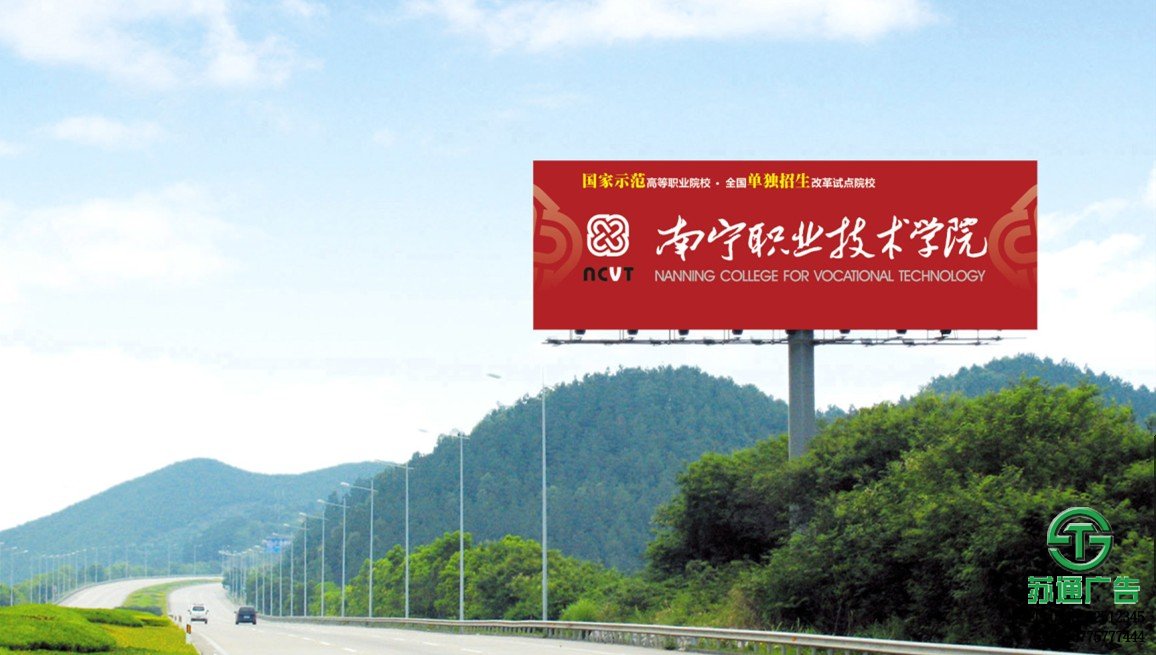 T型高炮噴繪廣告牌