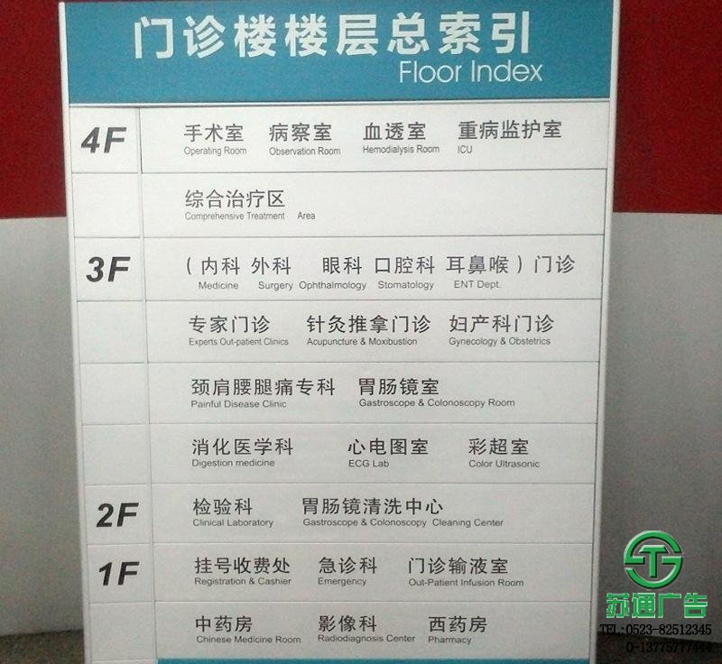 鋁合金指示牌制作