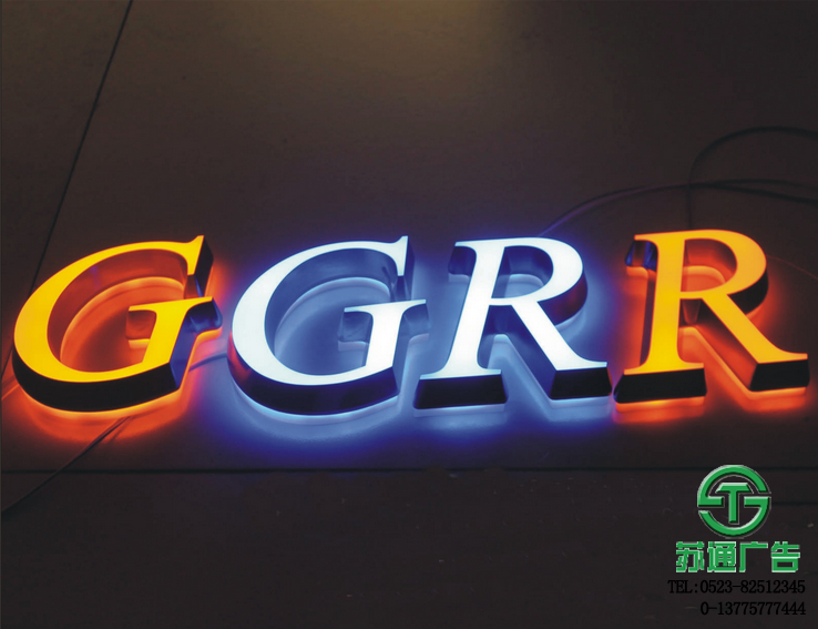 迷你直邊正側發光字