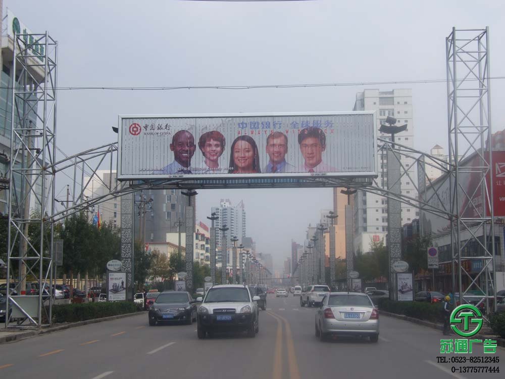 戶外跨街廣告牌