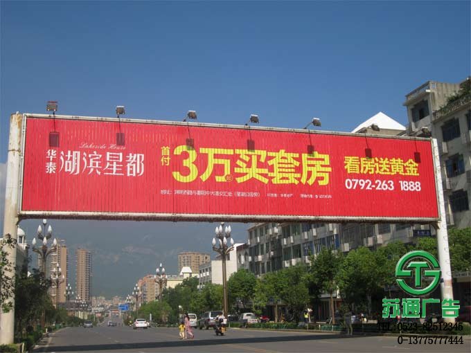 戶外跨街廣告牌加工制作