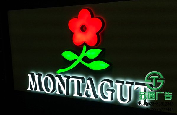 亞克力側光迷你超薄字