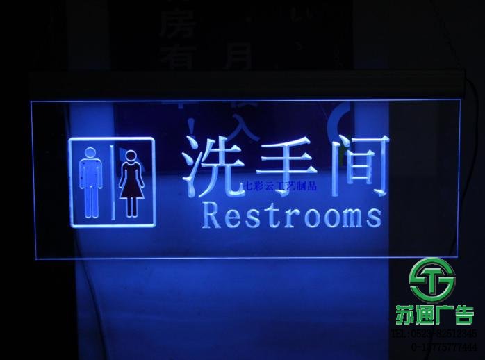 有機玻璃吊牌制作