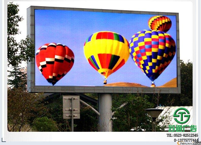 半戶外顯示屏制作加工