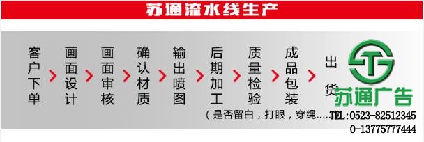 320普通噴繪布 320普通噴繪布