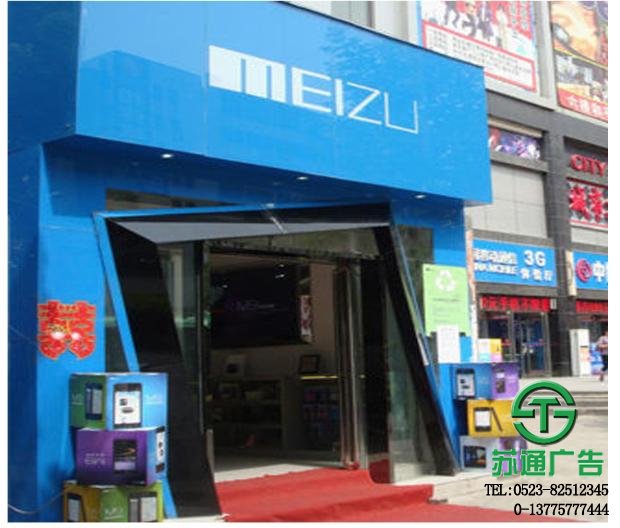 鋼化烤漆玻璃門頭