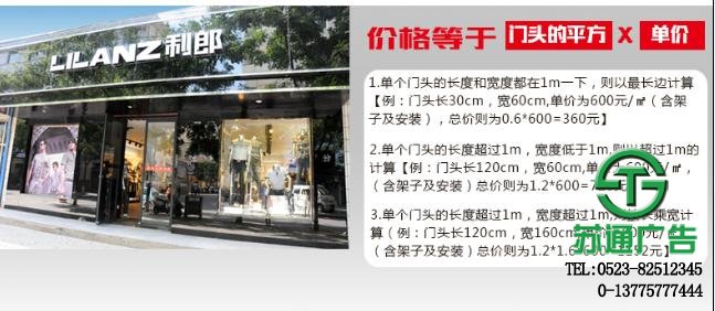 鋼化烤漆玻璃門頭