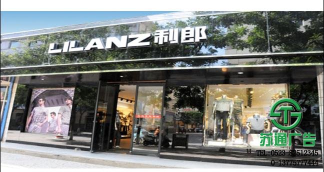 鋼化烤漆玻璃門頭招牌