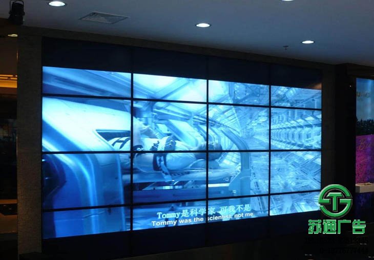 拼接顯示屏供應(yīng)商