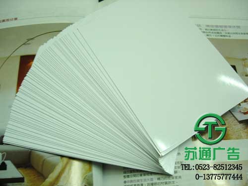 鑄凃高光相紙制作價格