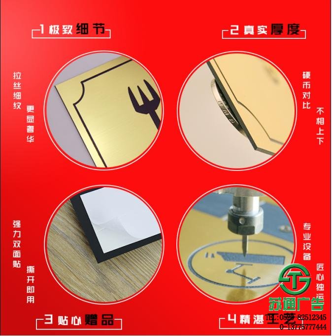 雙色板雕刻門牌科室門牌制作價格