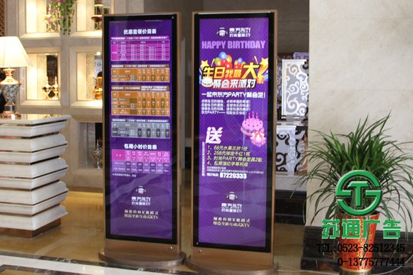 立牌燈箱廣告供應(yīng)商