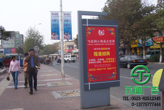 立牌燈箱生產(chǎn)廠家