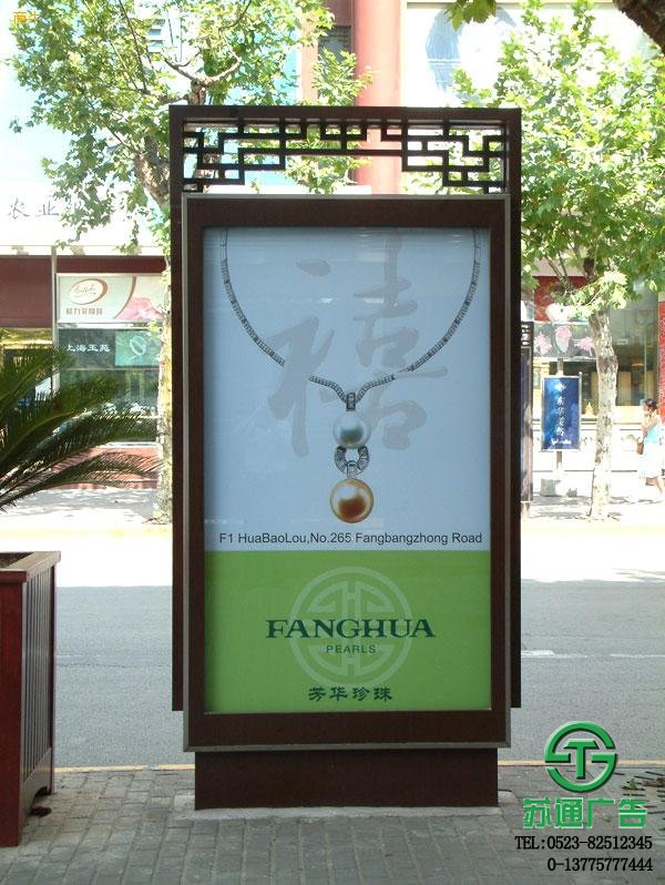 立牌燈箱廣告供應商