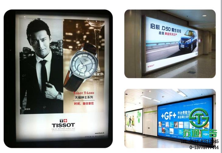 噴繪燈箱片廣告設計制作價格