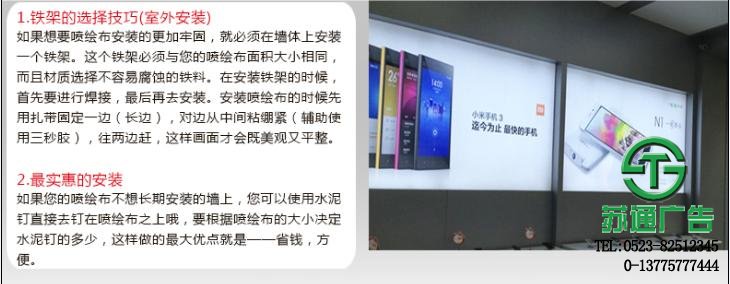 噴繪燈箱片廣告設計制作價格