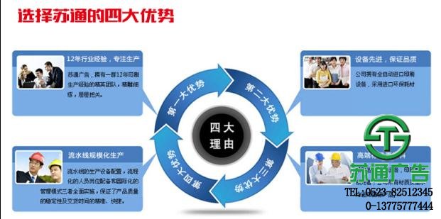 手提袋制作印刷廠