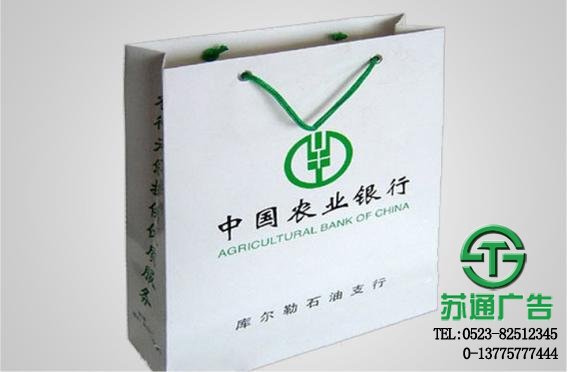 手提袋制作公司選擇蘇通廣告