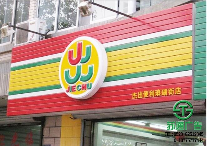 扣板門頭專業供應商