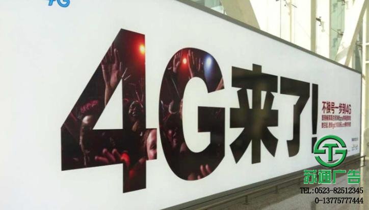 刀刮噴繪布制作多少錢 刀刮噴繪布制作多少錢